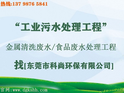 污水治理改造工程（m.lfyudu.com）